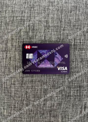 Greece HSBC visa classic card photolook front